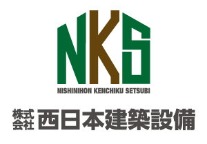 西日本建築設備